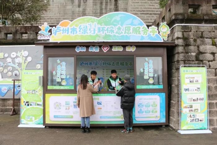 Citizens redeem scores gained on the "Green Bud Score" mini app for birdseed for black-headed gulls in Luzhou, southwest China's Sichuan province.(Photos provided by the Luzhou municipal bureau of ecology and environment)