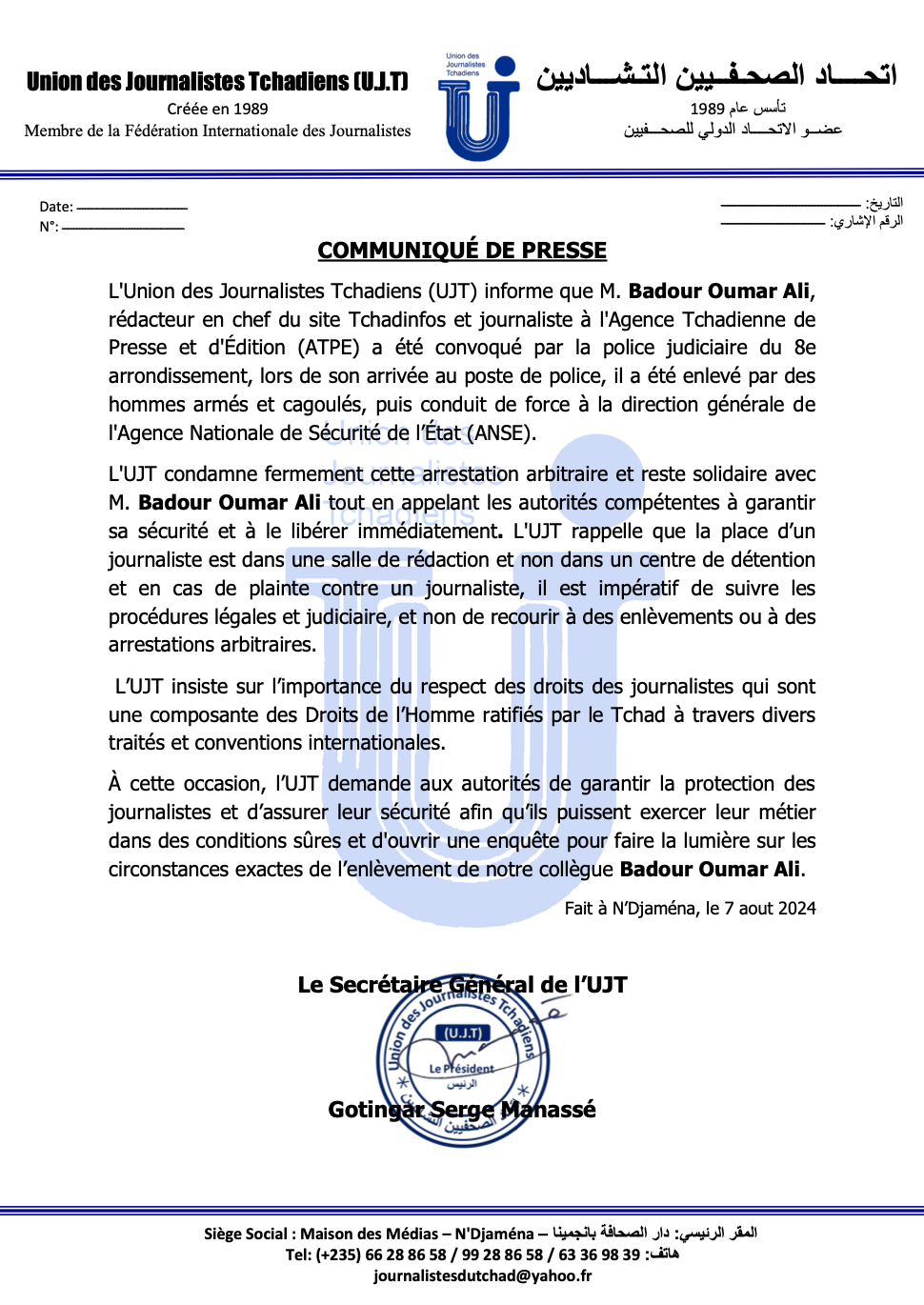 Tchad : l'UJT appelle à la libération immédiate du journaliste Badour Oumar Ali Tchad : l'UJT appelle à la libération immédiate du journaliste Badour Oumar Ali