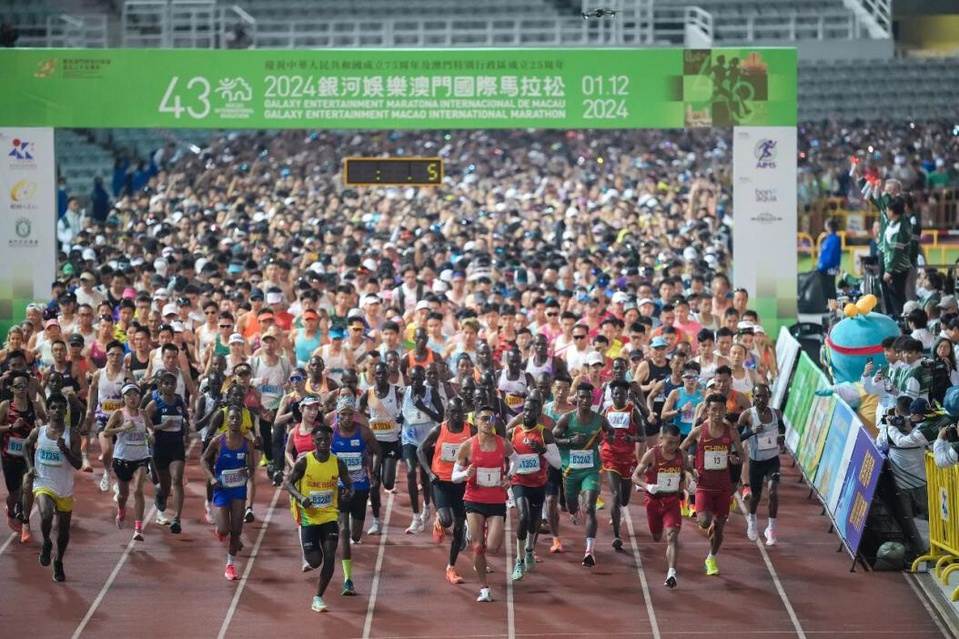 The Galaxy Entertainment Macao International Marathon 2024 is held in Macao, Dec. 1. (Photo from the official account of the Beijing Office of the Macao SAR Government on WeChat) The Galaxy Entertainment Macao International Marathon 2024 is held in Macao, Dec. 1. (Photo from the official account of the Beijing Office of the Macao SAR Government on WeChat)