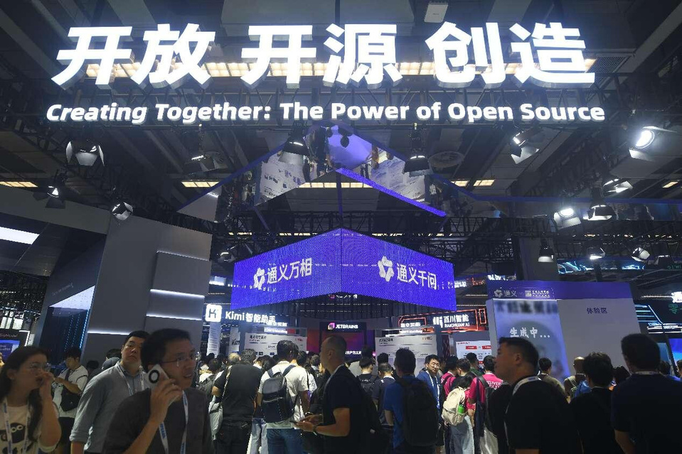 AI technologies are exhibited at the Apsara Conference 2024 in Hangzhou, east China's Zhejiang province, Sept. 19, 2024. (Photo by Long Wei/People's Daily Online) AI technologies are exhibited at the Apsara Conference 2024 in Hangzhou, east China's Zhejiang province, Sept. 19, 2024. (Photo by Long Wei/People's Daily Online)