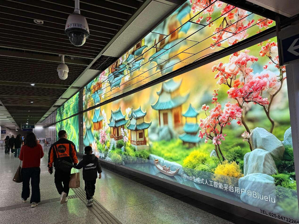 AI-generated pictures are showcased in a subway station in Nanjing, east China's Jiangsu province. (Photo by Wang Luxian/People's Daily Online)