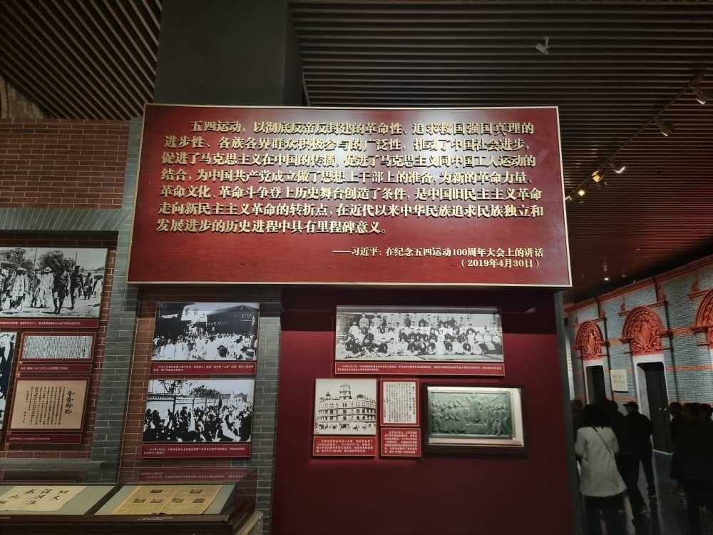 Chine : Musée de l'histoire du PCC, une exposition à l'affût d'un passé douloureux Chine : Musée de l'histoire du PCC, une exposition à l'affût d'un passé douloureux