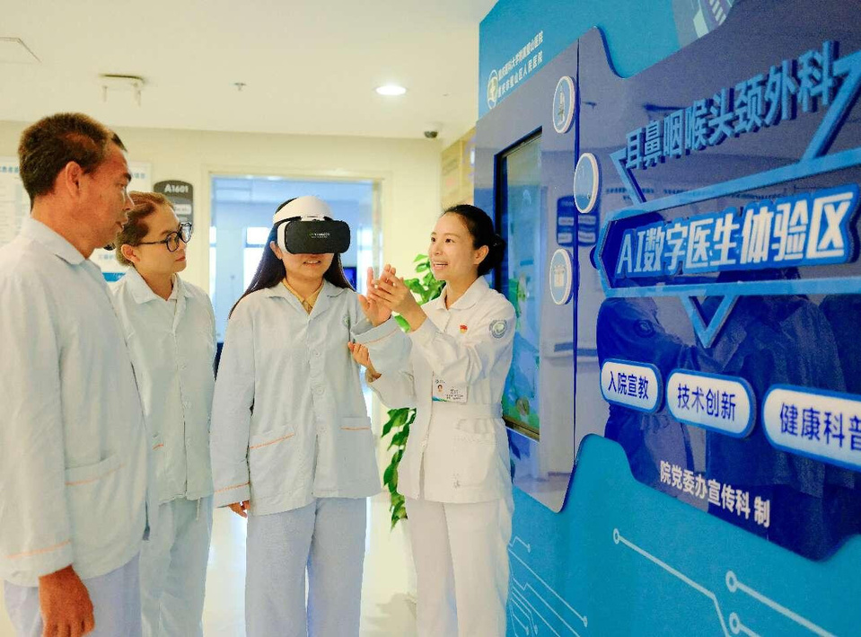 At Bishan Hospital of Chongqing Medical University, medical staff assist patients in experiencing a glasses-free 3D educational video featuring an AI-powered digital doctor. (Photo by Hu Yuejian/People's Daily Online)