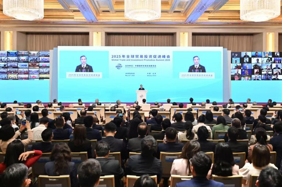 Photo shows the opening ceremony of the Global Trade and Investment Promotion Summit 2025 in Beijing, capital of China, May 22, 2025. (Photo provided by the China Council for the Promotion of International Trade)