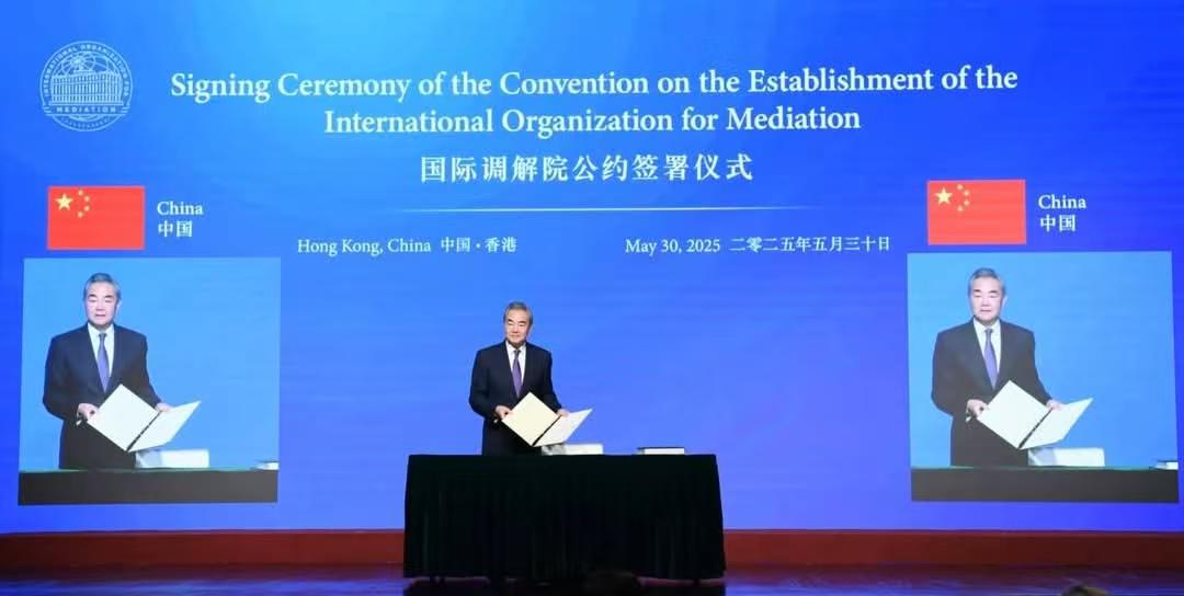 Chine : Hong Kong accueille la première Organisation Internationale de Médiation Chine : Hong Kong accueille la première Organisation Internationale de Médiation
