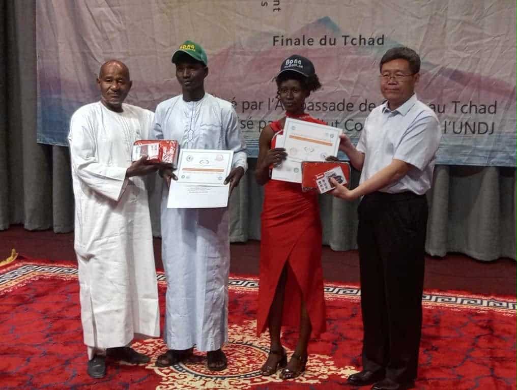 Tchad : concours international de compétences en langue chinoise « Pont vers le chinois » Tchad : concours international de compétences en langue chinoise « Pont vers le chinois »