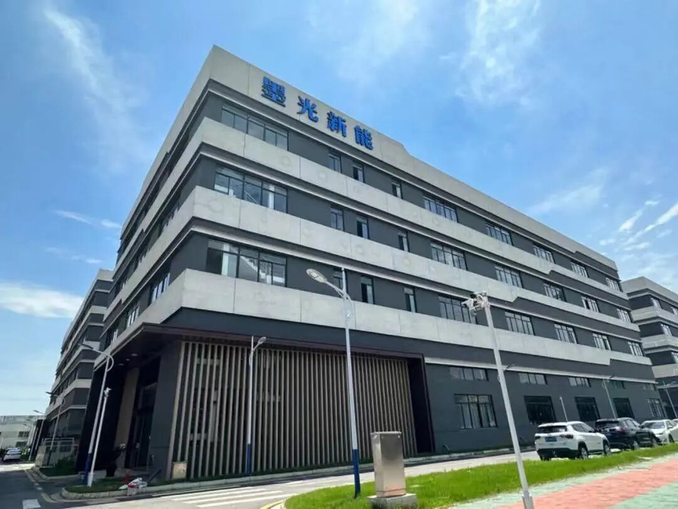 Photo shows the main building of Moguang New Energy, a thermal management company based in Suzhou High-tech Zone, east China's Jiangsu province. (Photos from the official website of Moguang New Energy) Photo shows the main building of Moguang New Energy, a thermal management company based in Suzhou High-tech Zone, east China's Jiangsu province. (Photos from the official website of Moguang New Energy)
