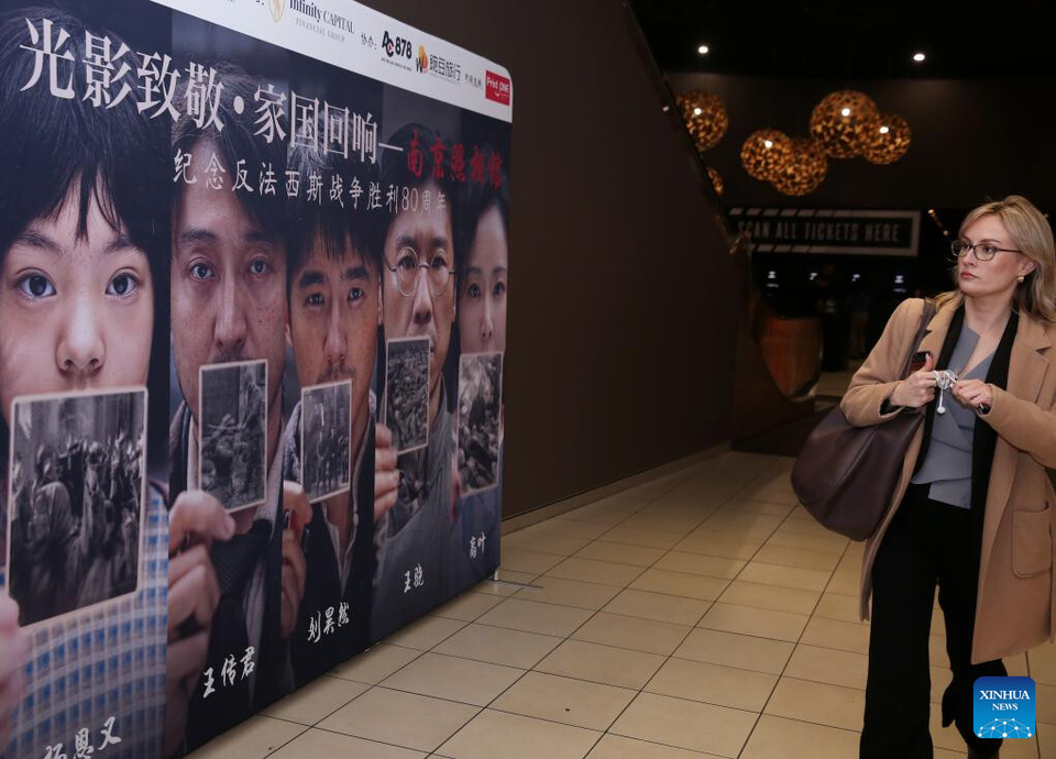 A woman looks at a board of "Dead to Rights" at a cinema in Sydney, Australia, Aug. 8, 2025. "Dead To Rights," a film on the Nanjing Massacre during World War II, was released in Australia on Thursday. (Xinhua/Ma Ping)