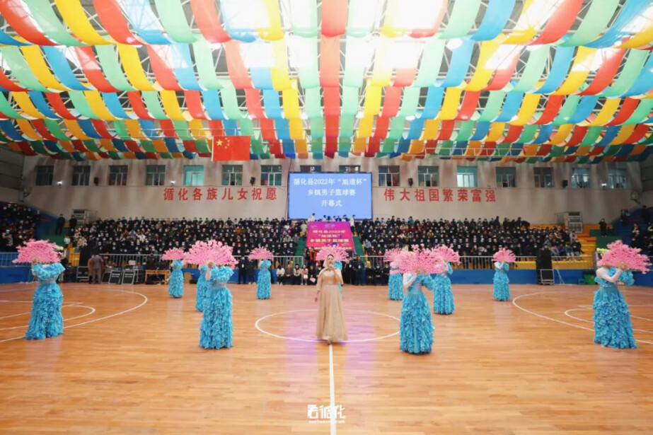The opening ceremony of Xunhua's rural basketball tournament draws enthusiastic crowds. (Photos from the WeChat official account of the Chinese Basketball Association) The opening ceremony of Xunhua's rural basketball tournament draws enthusiastic crowds. (Photos from the WeChat official account of the Chinese Basketball Association)