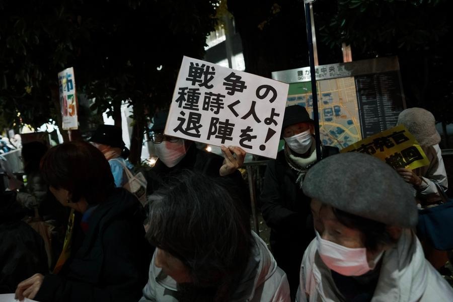 People attend a protest in front of the Japanese prime minister's official residence in Tokyo, Japan, Nov. 25, 2025. (Xinhua/Jia Haocheng)