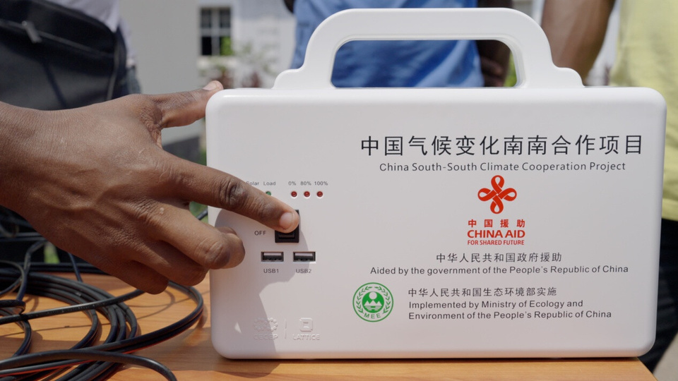 Photo shows a power box of the solar power generation system used in the Africa Solar Belt program. (Photo provided by the Foreign Environmental Cooperation Center of the Ministry of Ecology and Environment of China)