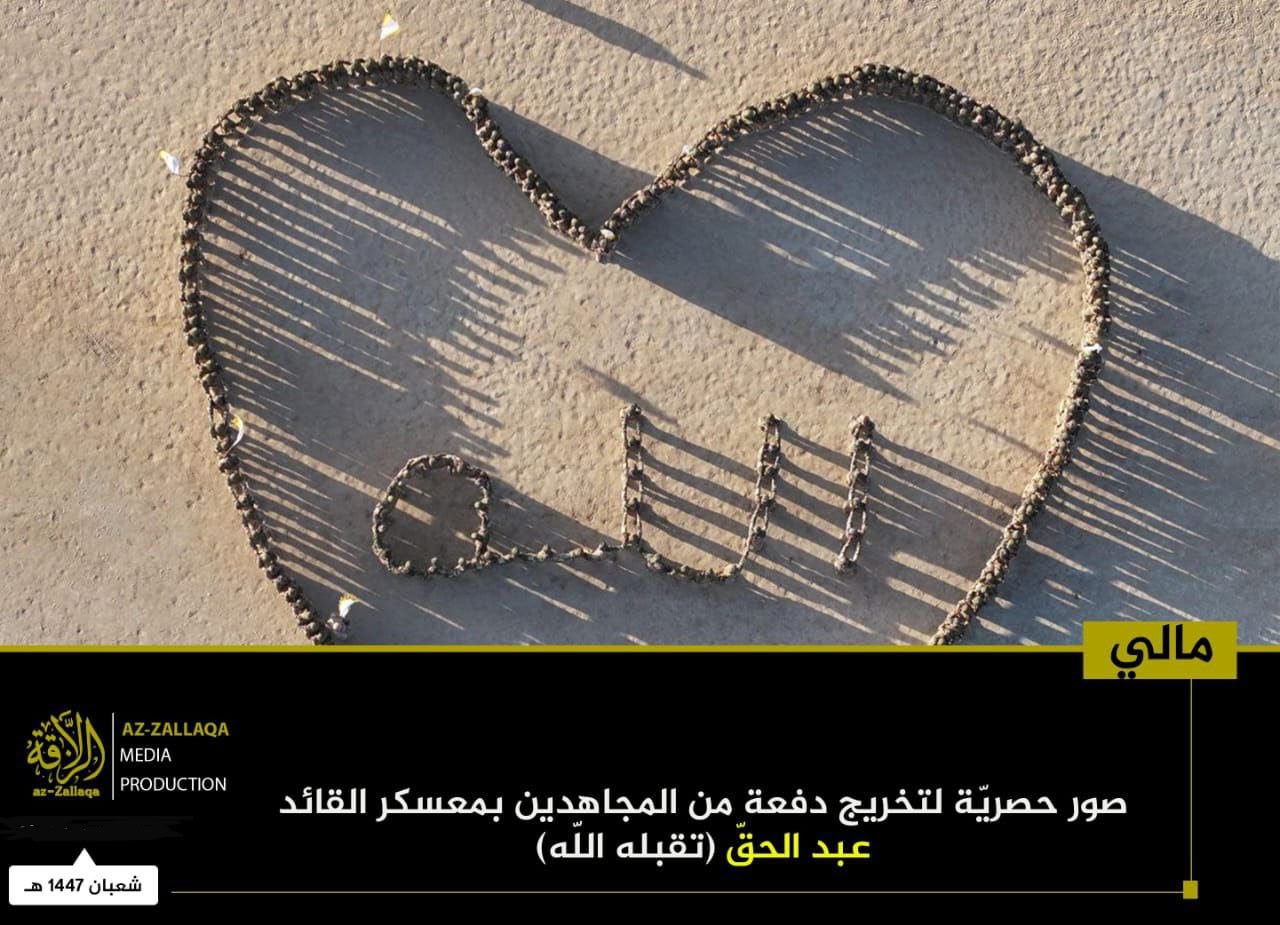 Mali : La guerre des images du JNIM ou le défi de la surveillance aérienne