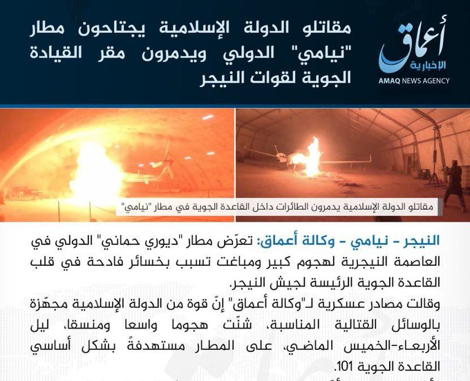 Niger (Vidéo) : L'État islamique diffuse une vidéo montrant l'attaque contre la base aérienne 101