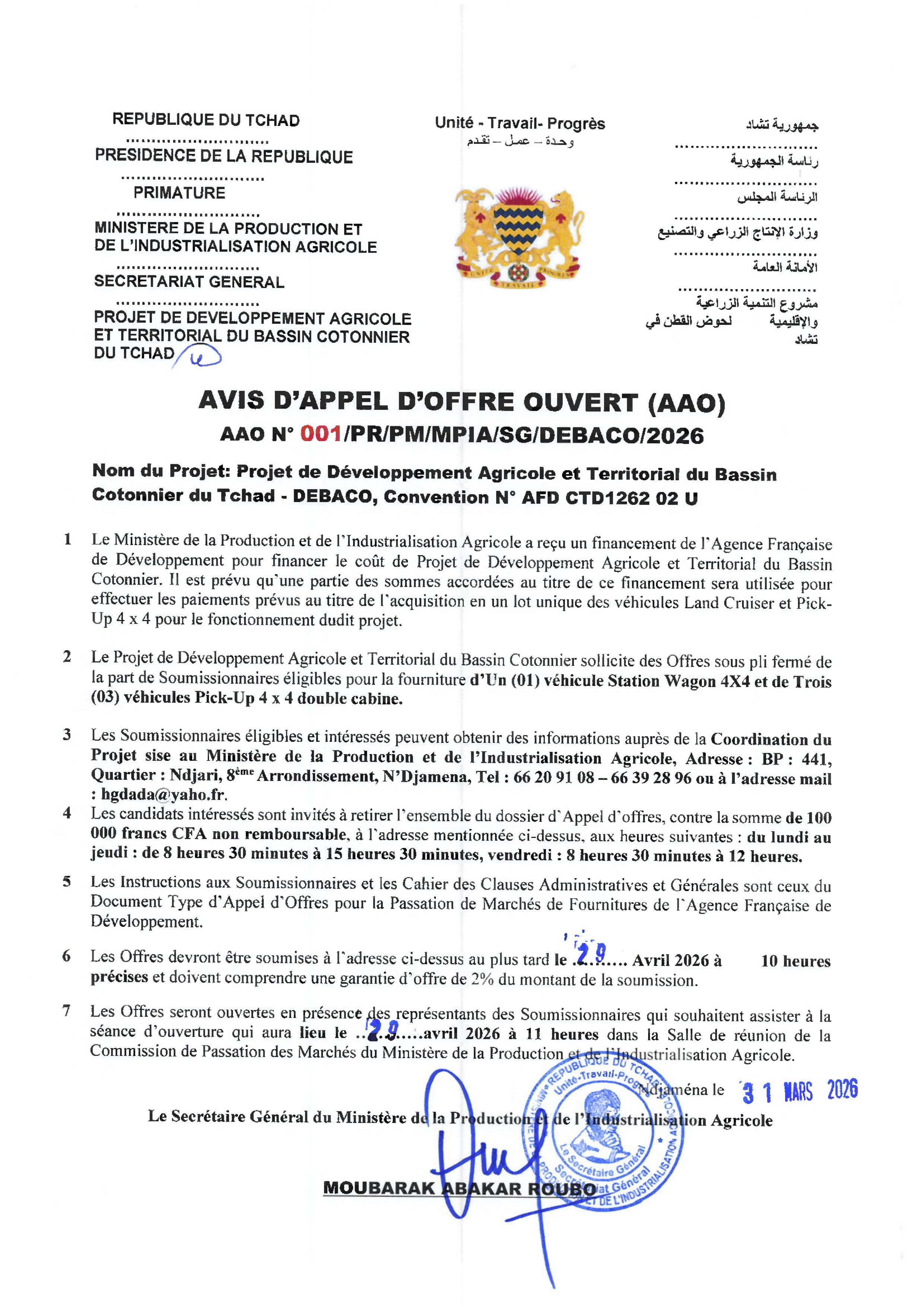 Tchad : Avis d'appel d'offres pour l'acquisition de véhicules (Projet DEBACO)