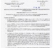 Tchad - SWEDD+ : Avis de sollicitation de manifestation d'intérêt pour la sélection de consultants par les emprunteurs de la Banque Mondiale