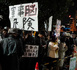 People attend a protest in front of the Japanese prime minister's official residence in Tokyo, Japan, November 28, 2025. /Xinhua