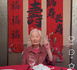 Zhong Wenyu celebrates her 101th birthday. (Photo is a snapshot of a short video)