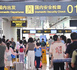 Passengers are seen at Terminal 3 at Chongqing Jiangbei International Airport in southwest China's Chongqing municipality. (Photo/Sun Kaifang)