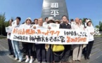 Japan's denial of past military aggression undermines world peace: People’s Daily 
