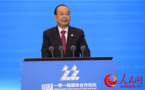 People's Daily launches media center to boost Belt and Road cooperation