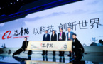 Alibaba launches global research institute, tops Amazon in terms of market value