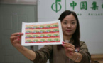 Stamps issued to celebrate 19th CPC congress