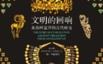 Ancient Afghan treasures gain popularity in Southwest China