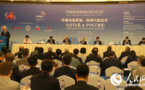 First China-Russia Think Tank Forum kicks off in Beijing