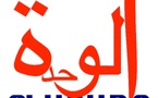 Pour tout contact avec l'équipe Alwihda actualités