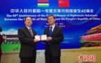 Commentary: China, Mauritius to open up new chapter of friendship