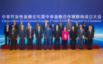 Unique banque congolaise à signer l’accord pour la création de l’Association interbancaire sino-africaine