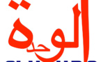Tchad : Information sur la censure d'Alwihda Info