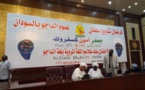 سودان :  تتويج سلطان عموم الداجو بالسودان // جعفر أمون كسفورك