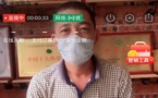 Chinese farmers’ livestream harvests to generate sales amid COVID-19 outbreak