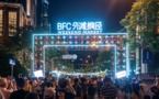 Shanghai to launch night festival to boost night economy