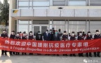 To contribute Chinese power to global cooperation against COVID-19