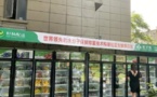 China sees promising prospects for self-service vending industry