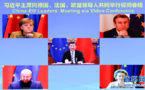 China, EU make big strides toward stronger economic ties