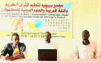 Tchad : Sibaweyhi annonce une formation en informatique pour les non voyants à N’Djamena