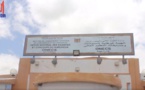 Tchad : report du concours d'entrée à la faculté de médecine de l'Université Roi Fayçal (ONECS)