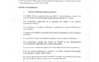 Tchad : la STE lance un avis de recrutement d'ingénieurs
