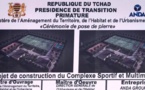 Tchad : le projet ambitieux d'un complexe sportif et multimédia lancé à N'Djamena