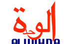 Tchad : Alwihda Info exprime son indignation suite à sa suspension par la HAMA