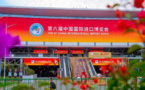 CIIE to bring new development, opportunities, exchanges