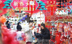 Diversity of daily commodities reflects China's economic vitality