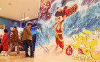 Chinese cinema: contributing wisdom to global cultural landscape