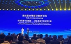 Shandong : la 4ème édition du forum du CMG tenue à Qufu a mis l'accent sur les échanges culturels Shandong : la 4ème édition du forum du CMG tenue à Qufu a mis l'accent sur les échanges culturels