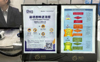 China enhances departure tax refund policies to boost inbound spending