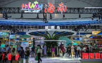 On frontlines of Hainan Free Trade Port development