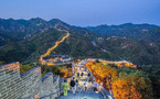 Beijing advances high-standard conservation of Great Wall